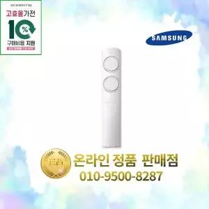 삼성전자 인버터 스탠드에어컨 AF60F17D11BS 17평 환급대상 실외기포함 설치비별도 수도권설치 작은방 원룸 거실용