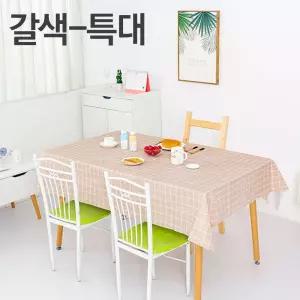 (XL) 브라운 체크 방수 테이블보/주방/홈파티/식탁보/커버/파티/가정용/행사/탁자/사각/예쁜/데코/집들이
