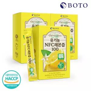 [보뚜] 유기농 NFC 레몬즙 100 20g 14포 x 3박스