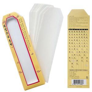 지방 쓰는 종이 20장 60X220mm 제사지방쓰기 지방한지 지방종이 제수용품 지방쓰기 제사지방쓰기