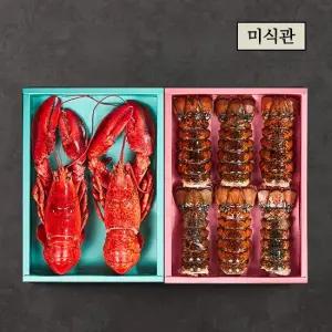 크랩 혼합 선물세트  자숙랍스터 2미 미당400-450g+랍스터테일 6미 미당110g이상)