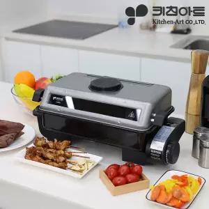 [키친아트] 세라믹필터 양면구이 멀티그릴 KAG-9292 / 생선구이그릴 양면그릴