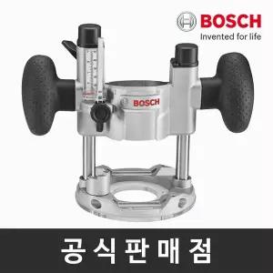 [보쉬] 정품 TE 600 트리머 플런지 베이스 GMR1용 컷팅루터로변환 목공시스템악세서리