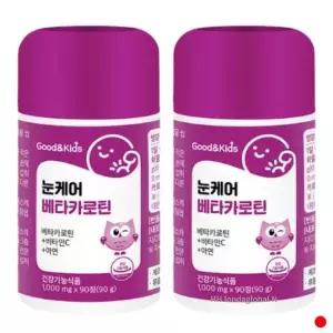 [하프클럽/기타]내츄럴플러스 키즈 눈케어 베타카로틴 아연 90정 X2