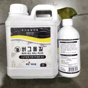코스트코 KG 케미칼 친환경 충해관리자재 2L+500ML 가정용
