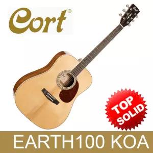 콜트 어쿠스틱 시리즈 Earth100 KOA 탑솔리드 통기타 정통 드레드넛  바디 고급스런 코아 측후판