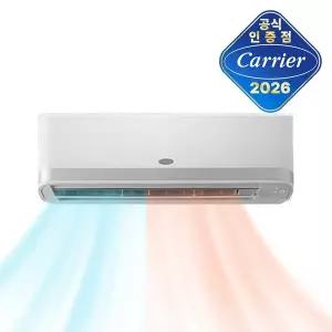 [캐리어] 인버터 1등급 벽걸이 냉난방기 11평 CSV-Q117A 전국기본설치비포함