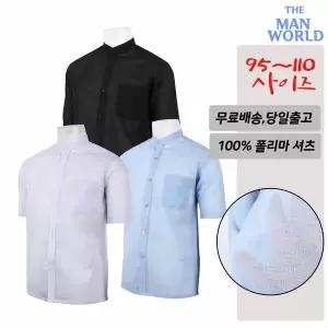 [하프클럽/더맨월드]BN인조모시차이나반팔셔츠