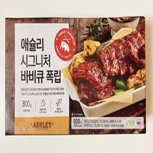 애슐리 시그니처 바비큐 폭립 2팩 세트