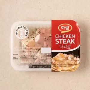 [하림] 치킨스테이크 (다리살, 320g내외)