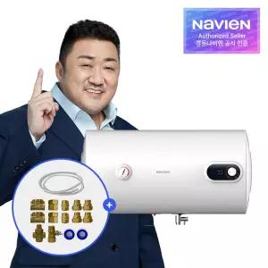 스테인리스 전기온수기 ESW560-50WH 벽걸이 가로형+[감압밸브+필수부속품포함]