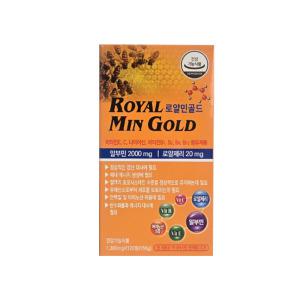 알부민 2000mg 로얄민골드 120정 로얄제리 비타민