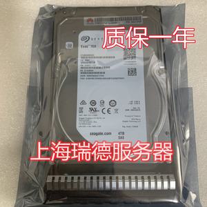 Huawei 02311PVP ST4000NM0025 4T SAS 12G 7.2K 3.5 V3V5 서버 하드 드라이브