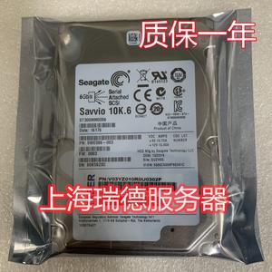 Inspur V03YZ010 ST300MM0006 300G SAS 10K 6G 2.5인치 서버 하드 드라이브