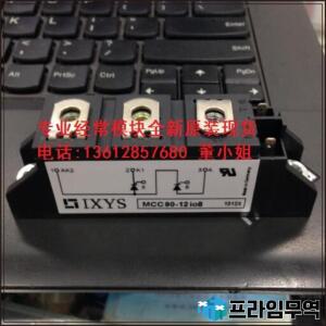 MCC90-16IO8 MCC90-08I08 정류기 브리지 IGBT 전원 모듈 정품