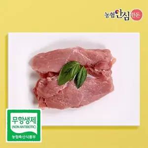 [농협안심한돈][농협안심한돈](냉장)무항생제 국내산 후지(뒷다리살) 보쌈용 500g