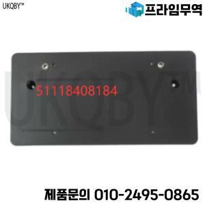 BM W X5 E53 3.0d M57 SAV ECE left-hand drive vehicle in 51 body equipment 51_3899 trim panel front I