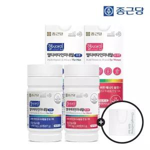 갤러리아 종근당 헬시아민 멀티비타민 포맨 1박스 + 포우먼 60정 1박스+쇼핑