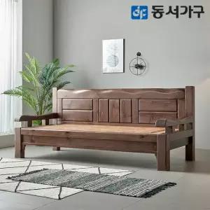 [비밀특가] 동서가구 편백 인볼브 키퍼 황토볼 흙소파