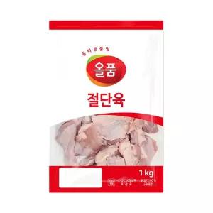 올품 냉장 일반 닭볶음탕용(절단) 1kg