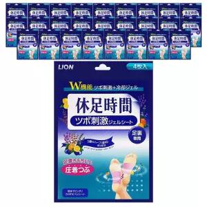 일본 발바닥 지압 파스 4매입 x 30개 휴족시간 발 뒤꿈치 쿨링시트 붙이는 수액 패치 피로회복 발지압 자극 풋케어