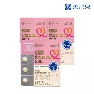 종근당 헬시아민 활성 활성형 엽산 800 60정 3박스(6개월분) / 임산부 특허