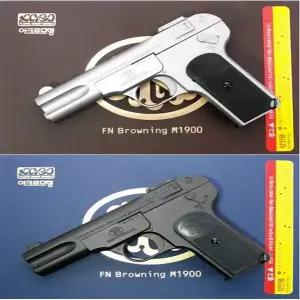 [ACRO] 아크로모형 풀메탈 브라우닝 FN M1900 에어코킹건 // 블랙 & 실버 중 선택주문
