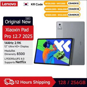 레노버 샤오신 패드 프로 12.7 2025 미디어텍 디멘시티 8300 128GB/256GB ROM 144Hz 화면 13MP 10200mAh 안드로이드 ZUI 16 태블릿 PC