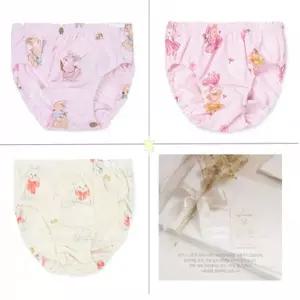 [오가닉맘] 비키모달+베어플라면+나나옐모달여아팬티3종세트 (MKFUUP21MKSUUP31)