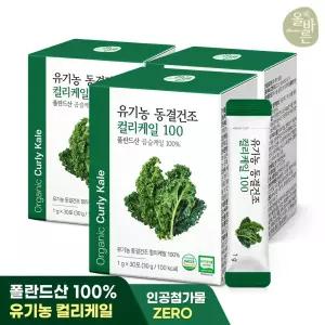 [내일도착] 올바른 유기농 동결건조 컬리케일 100 30포 3박스(총90포)