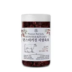 몬스터키친 리얼육포 소고기 180g