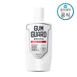 검가드 오리지널 가글 380ml 구강청결제 잇몸질환 케어 임플란트 관리 충치예방