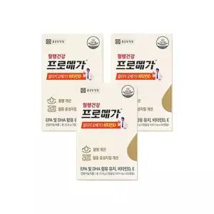 종근당건강 프로메가 알티지오메가3비타민D 3박스(3개월)