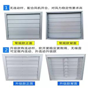 배기 환풍구 커버 화이트 덮개 루버 단모델 외벽 사각 업소용