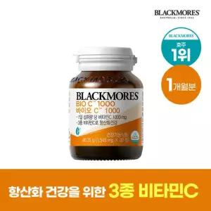 블랙모어스 호주 프리미엄 바이오 C 1000 30정 (1개월분) 항산화 비타민C