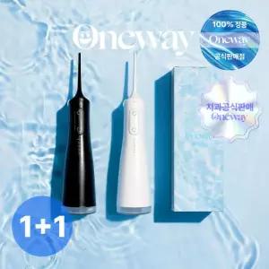 [치과판매] (1+1) 원웨이 프로 구강세정기 물치실 휴대용 치아 치간 세정기 V4