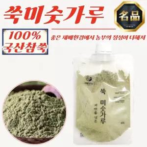 자연을 담은 국산 쑥 미숫가루 200g (40g x 5개입)