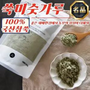 자연을 담은 국산 쑥 미숫가루 300g x 3개