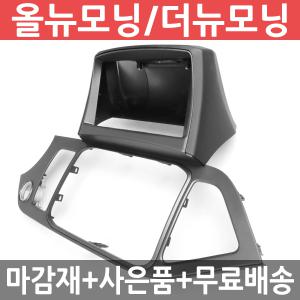 JY커스텀 더뉴/올뉴모닝 상단 내비게이션 매립마감재