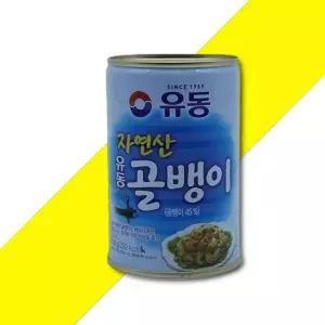 유동 자연산 골뱅이 400g 수입식품 수입식자재 수입식재료 수입식료품