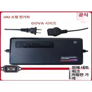 전동킥보드 충전기 G0 G1 G2 F0 F1 F2 B2 F400T 호환