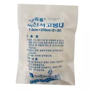 보일러 배관 보수 산업용 가스관 수리 연통 가스 누출 방지 자재 테이프 보수용 보강 메꿈 접착 석고 붕대