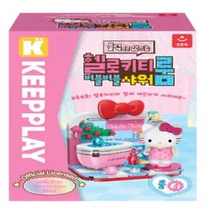 헬로키티 샤워장 블럭으로만드는 씻기기 아동물놀이완구 영유아 베이비