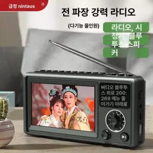 리브웨이브 크랭크라디오 빈티지라디오 재난라디오 전쟁필수품