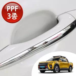 무쏘 EV 호환 도어 컵 엣지 코너 PPF 3종 핸들 손톱 기스 스크래치 문콕 방지 자동차 투명 보호필름