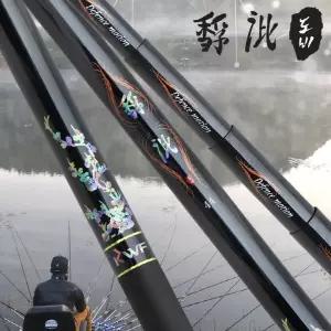 강원산업 도비 38-48 초경질 전천후 민물낚시대