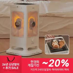 한경희 초절전 하이라이트 발터치 오방난로 가정용 무드등 실내 전기히터