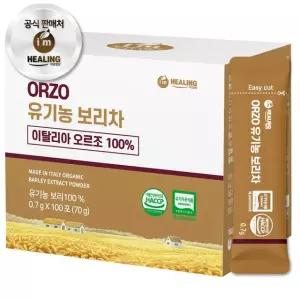아임힐링 오르조 유기농 보리차 100포