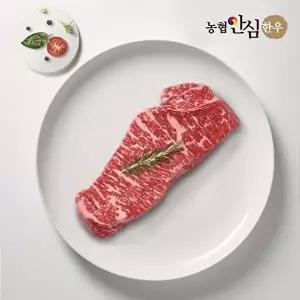 [농협안심한우][농협안심한우] 1등급 한우 채끝 스테이크 300g