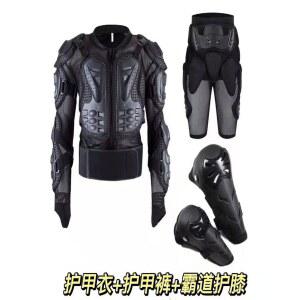 스노우보드 상체보호대 산악 보드 남여공용 익스트림